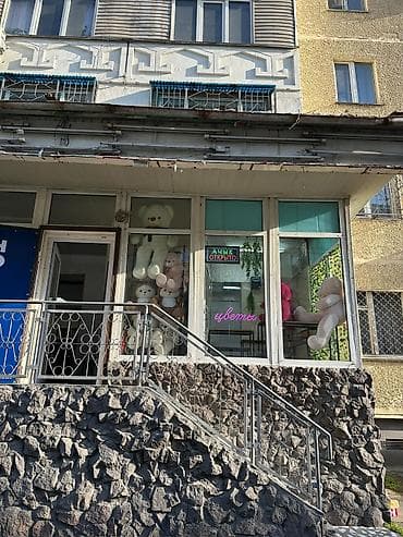 магазин цветы: Цветочный магазин Ассортимент: - Срезанные цветы и готовые букеты. - — 1