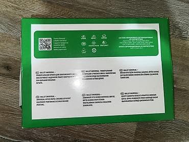 Пленка и бумага: Бумага, Новый, Самовывоз — 2