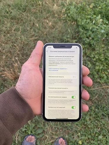 авто магнитоло: IPhone Xr, Б/у, 128 ГБ — 5