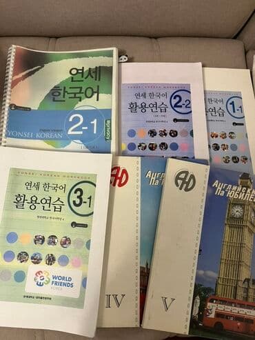 готовые домашние задания по кыргызскому языку 1 класс: Книги для изучения корейского и английского языков. В комплекте — 1