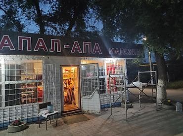 Печать: | Вывески, Лайтбоксы, Таблички, | Монтаж, Демонтаж, Разработка дизайна — 7