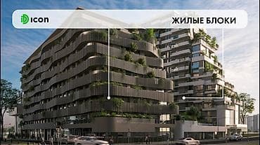 Новостройки от застройщика: MANSARA — многофункциональный комплекс по концепции «15‑минутного — 7
