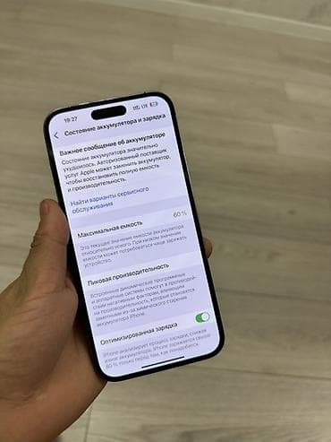 iphone 14 plus: IPhone 14 Pro, Б/у, 512 ГБ, Deep Purple, 60 % — 4