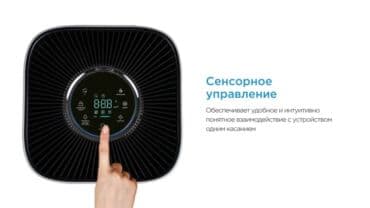 плесос мидеа: Очиститель воздуха Midea KJ500G-F11 Tornado AirMax мощная очистка — 4