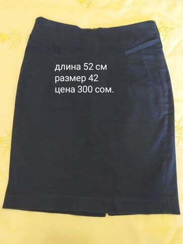 школьный фартук на прокат: Юбки sela. листайте фото. 1. Прямая, со шлицей. Стреч. темно синий — 4