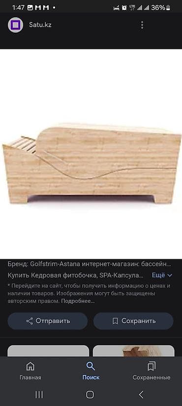Другое оборудование для бизнеса: Горизонтальная фитобочка с парогенератором стоимость 120000сом — 10