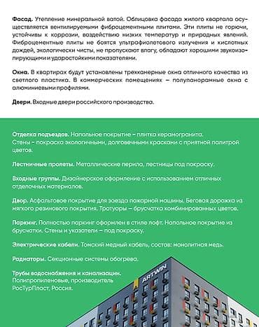 69: 3 комнаты, 65 м², Элитка, 3 этаж, ПСО (под самоотделку) — 5