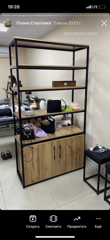 ювелирные инструменты: Полка на заказ 


Стеллаж на заказ 


Размер: на заказ — 2