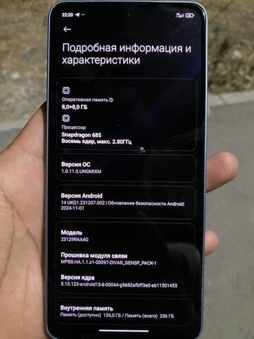 айфон xs 256 гб цена бишкек: IPhone 13, Колдонулган, 256 ГБ — 2
