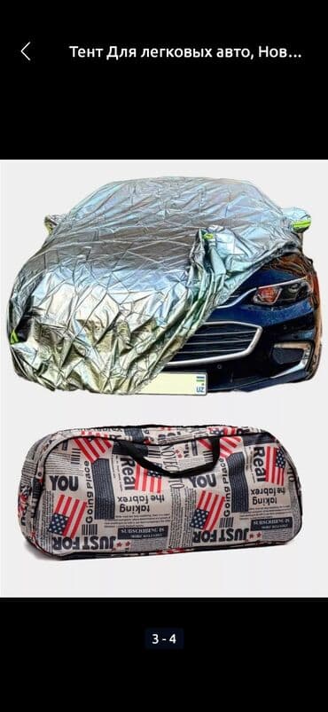 брезент на машину: 💥АВТОТЕНТ ЧЕХОЛ ЫСЫКТАН КОРГОЙТ‼️ 🟡 *Урматтуу Айдоочулар!* 🟢 — 16