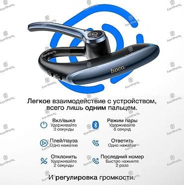 jbl go2: Беспроводные гарнитуры, Hoco, Новый, цвет - Серый — 2