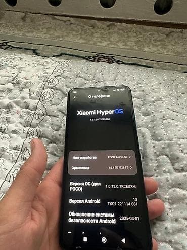 телефоны поко м3: Poco X4 Pro 5G, Новый, 128 ГБ, цвет - Синий, 2 SIM — 3
