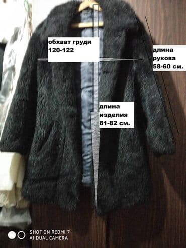 винтажные одежды: Продаю мужскую одежду Б/У : 1. Полушубок искусственный мех, размер — 4