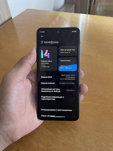 redmi note 9 s 128: Redmi, Redmi Note 9S, Б/у, 128 ГБ, цвет - Зеленый, 2 SIM — 5