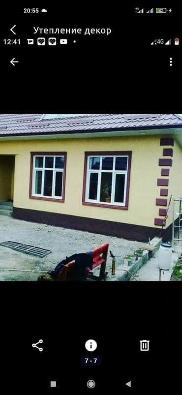 обзор цен на строительные и отделочные работы в бишкеке: Больше 6 лет опыта — 3