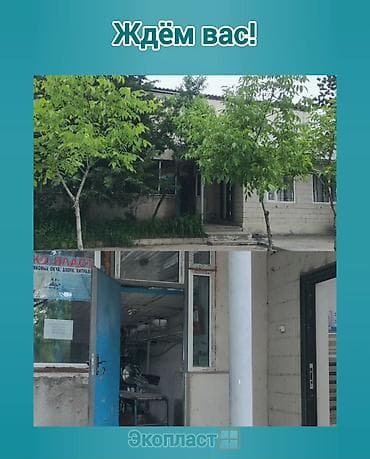 палинор пена: Пластиковое окно на заказ, Тип окна: Витражные, Мансардные, Панорамные, Декоративные особенности: Другие особенности, Бесплатная установка, В рассрочку — 9