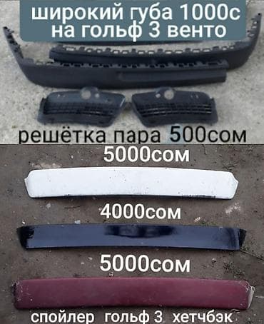 passat b3 капот: Комплект передних фар Volkswagen 1995 г., Б/у, Оригинал, Германия — 5