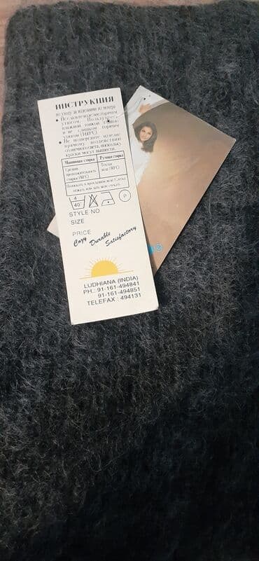 шерстяные кофты женские больших размеров: Лосины шерстяные, производство Индия, очень теплые, размеры — 1