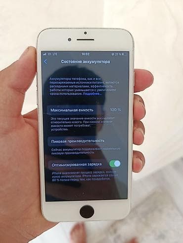 айфон 7 с: IPhone 7, Б/у, 32 ГБ, Серебристый, 100 % — 3