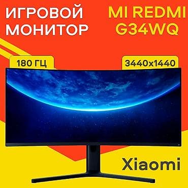Монитор, Xiaomi, Б/у, LED, 34" - 35"
