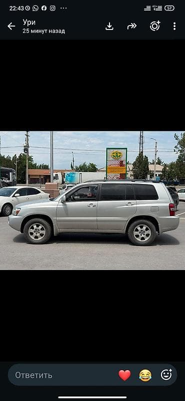 хонда пилот: Toyota Highlander: 2005 г., 2.4 л, Автомат, Бензин, Кроссовер — 4