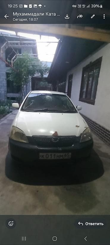 Транспорт: Hyundai Getz: 2003 г., 1.5 л, Автомат, Бензин, Хэтчбэк — 1