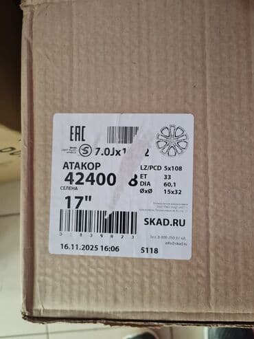 таеьа: Литые Диски R 17 Toyota, 1 шт, отверстий - 5, Новый — 3