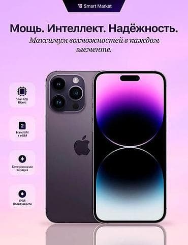 iphone xp: IPhone 14 Pro, 128 ГБ, цвет Space Black Характеристики и детали: - — 5