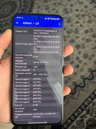 asus transformer: Xiaomi, 13, Колдонулган, 256 ГБ, түсү - Кара, 2 SIM — 5