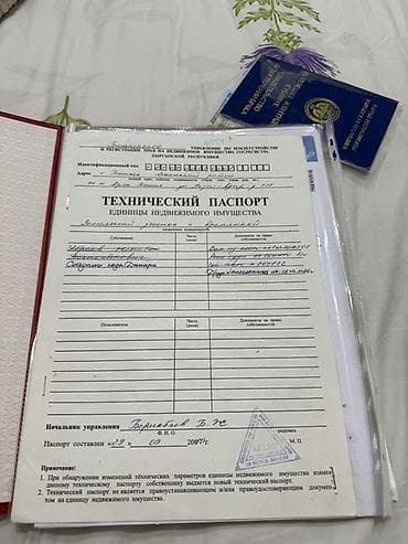 4 соток, Для строительства, Договор купли-продажи
