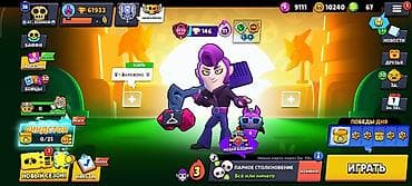 infamous second son: Игровой аккаунт Brawl Stars - Уровень профиля: 26 - Кубков: 61 933+ - — 1