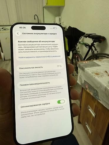 iphone 16 max: IPhone 14 Pro, Черный, Кабель, 77 % — 4