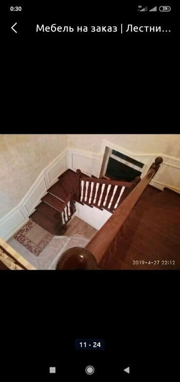 плотник на дом: Лестница заказ лестницы тепкич лестница арзан сапаттуу заказ алабыз — 3