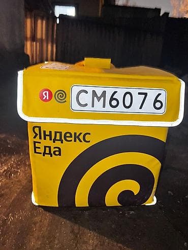 Термосумка для доставки еды от Яндекс Еда. Сумка выполнена в фирменном at lalafo.kg Термосумка для доставки еды от Яндекс Еда. Сумка выполнена в фирменном