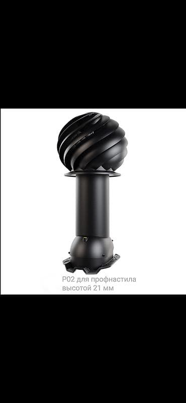 РОТОРНАЯ ВЕНТИЛЯЦИЯ VIOTTO Роторная вентиляция обеспечивает