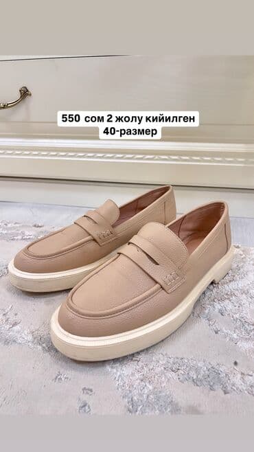 дом вещи: Кийимдер жаңы, таза абалда срочно сатылат WhatsApp жазыныздар — 5