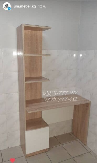 письменные столы цена: Столы. Парта. Мебель для кабинета. Туалетный столик. Полки. Материал — 3