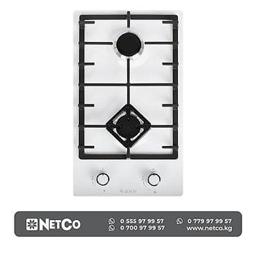 Газовая, Новый
