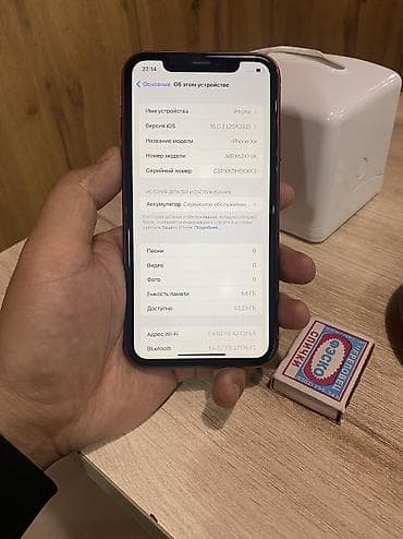 bt fm modulator: IPhone Xr, Б/у, 64 ГБ, Красный, Защитное стекло, Стилус, 68 % — 1