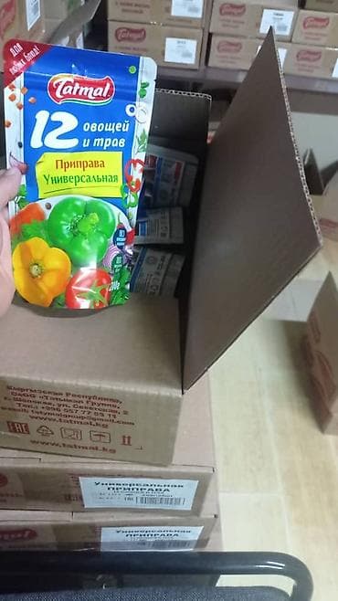 склад дордой: Помощник завскладом. Рабочий Городок — 4