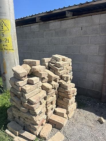 мешки для угля оптом: Продаю кирпичи для печки, осталось 250 штук. Цена договорная — 2