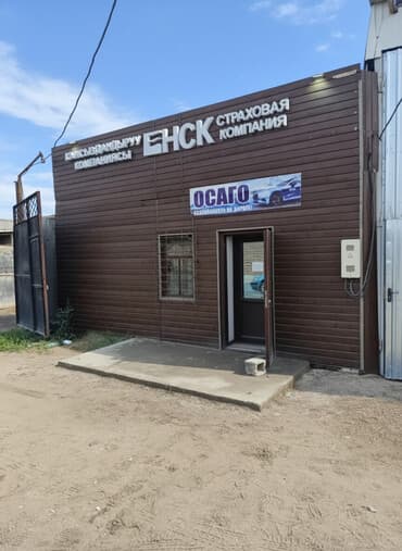 в аренду машину бишкек: Страховые услуги ЕНСК КЫРГЫЗСТАН КАЗАХСТАН РОССИЯ - Оформление полиса — 1