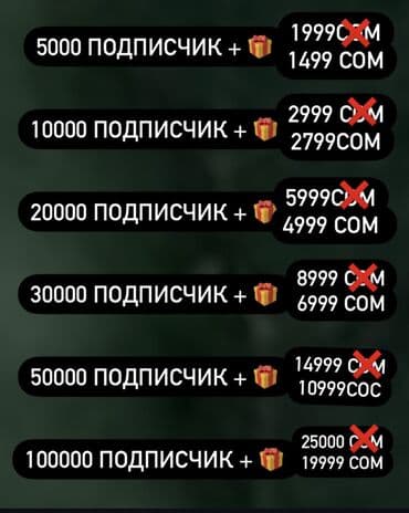 it услуги: Instagram, Ведение страницы — 5