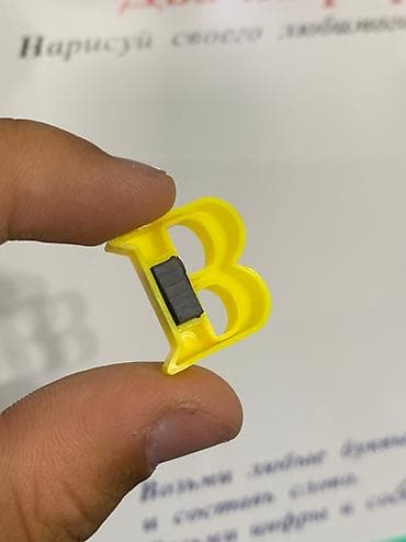 Игрушки: Мини доска [ акция 50% ] - низкие цены в городе! Новые! В упаковках! — 3