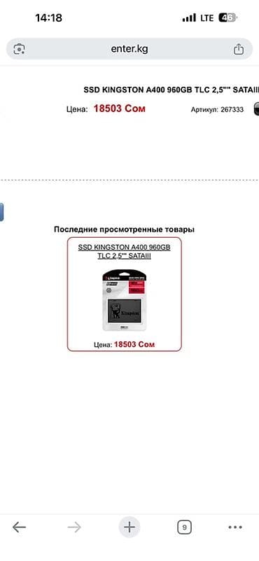 ssd 250gb: Накопитель для ПК, Новый, Kingston, SSD, 1 ТБ, 2.5", Для ПК — 2