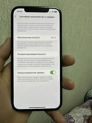 IPhone 12 Pro, Б/у, 128 ГБ, Pacific Blue, Чехол, 80 % at lalafo.kg IPhone 12 Pro, Б/у, 128 ГБ, Pacific Blue, Чехол, 80 %