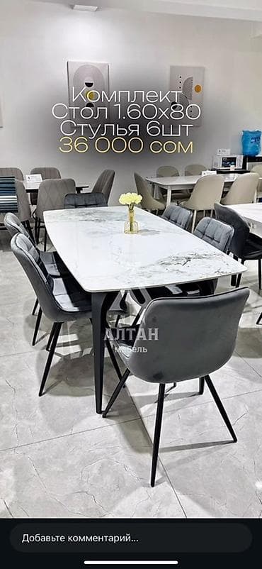 dinner table: Кухонный стол и стул, цвет - Серый — 5