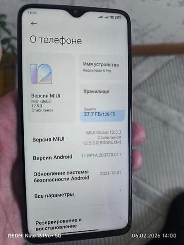 afm kg: Xiaomi, Mi 8 Pro, Б/у, 128 ГБ, цвет - Синий, 2 SIM — 1