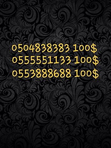 1 8t: Продаю VIP номера Ватсап. 0755550700 — 1