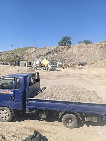 баш эт: Эленген шагыл, Керүү үчүн, Дүңүнөн, Чекене, Портер — 1